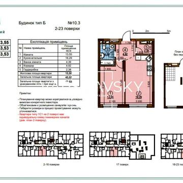 Продаж 1К квартири у новому будинку | ЖК Варшавський - 3 ЖК Варшавський 3