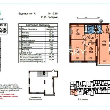 Продаж 3К квартири | Генератор у будинку | ЖК Варшавський 3 ЖК Варшавський 3