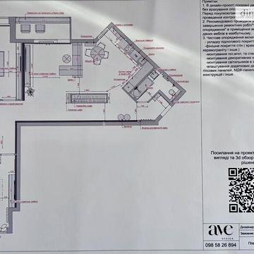 Продаж 3к Квартира Велика Панасівська (Котлова) вулиця ЖК Новый дом Котлова