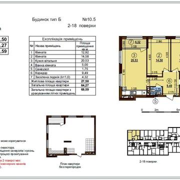 Продам 2-кімнатну квартиру в ЖК Варшавський 3 ЖК Варшавський 3
