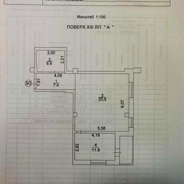 Готова квартира Савана Сіті з правом власності ЖК Савана Сіті