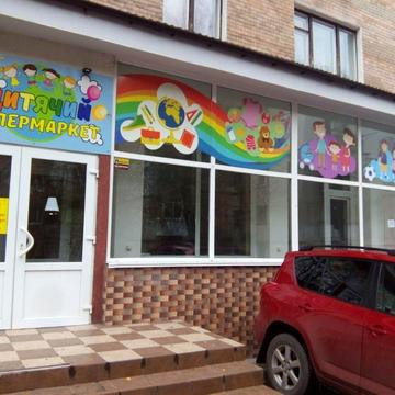 Івана Пулюя вул. (Хотовицького), 11/1