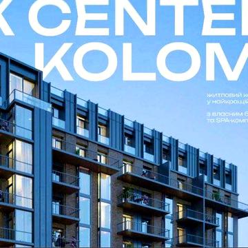 Продаж 2-кімнатної квартири Коломия ЖК Центр ЖК Центр