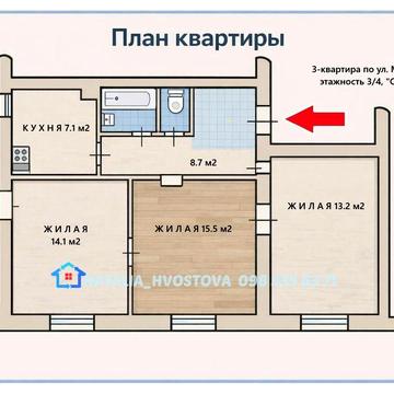 Продажа 3-квартиры по ул.Медицинская  о-р "Налоговая"