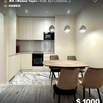 Довгострокова оренда 1к квартири 45 м² у Файна Таун. Без комісії!