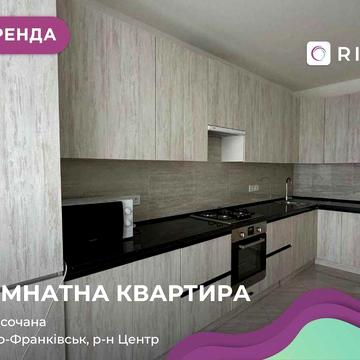 Здається в оренду простора 2-к. кв.70 м², ЖК Містечко Центральне