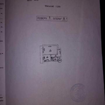 Квартира одно кімнатна