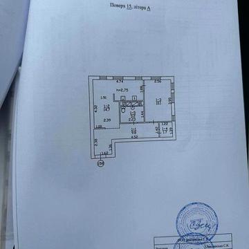 Продаж 1к Квартира Одеське шосе ЖК Atria City. Teremky