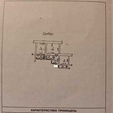 Продаж 3к Квартира Богдана Хмельницького вулиця