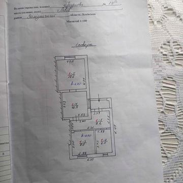 Будинок у м.Львові