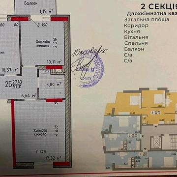 Під Голоском вул., 4