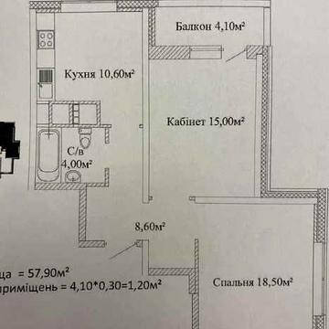 ЖК Скай Сити 2-х-комнатная квартира