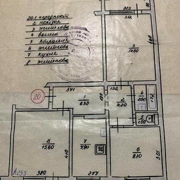 Продається 3-ох кімнатна квартира