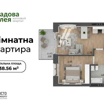 Продаж(єОселя) 1-кімнатної квартири 38,56м2 Пустомити (9км.від Львова) ЖК Садова Алея