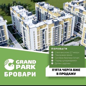 Квартира ЖК Гранд Парк ЖК Grand park