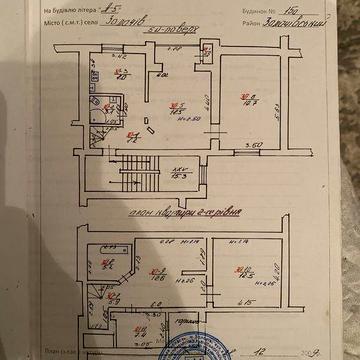 Продам двох рівневу квартиру в центрі міста