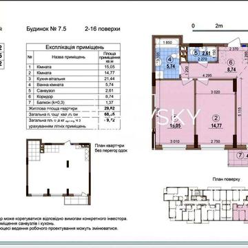 Продаж 2к квартири на ЖК Варашавський3 ЖК Варшавський 3