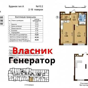 Власник! Продаж 1 к кв 44 м. в б. 10.10.ЖК Варшавський 3 ЖК Варшавський