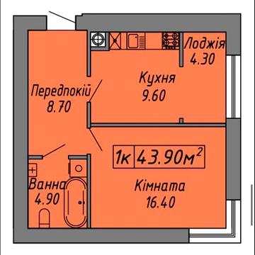 Продається 1 кімнатна квартира в ЖК "Скандинавія" 43м2 ЖК Скандинавія