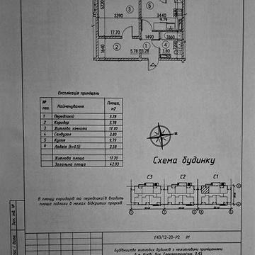 Квартира з ремонтом: ЖК Деснянський, ДБК, Троєщина, Милославичі ЖК Деснянский