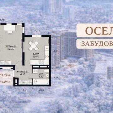 Продаж 1-кім. квартири 42м2, жк Echo Park, Петропавлівська Борщагівка ЖК Ехо Парк
