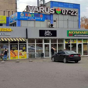 Героїв Маріуполя вул. (Адмірала Головка), 53