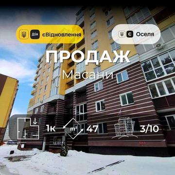 MZ, Простора 1-кімнатна квартира, 42 м², Масани