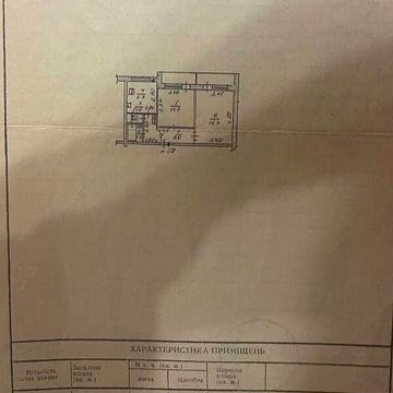 Продаж 2к Квартира Козача вулиця
