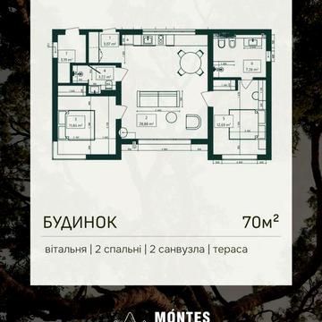 Будинок №2 | Pre-sale | Микуличин