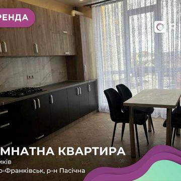 3-к. квартира на Пасічній, вул. Хіміків