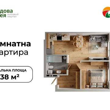 ВИГОДА‼️Продаж (єОселя) 1-кімнатної квартири 38 м2 Пустомити ЖК Садова Алея
