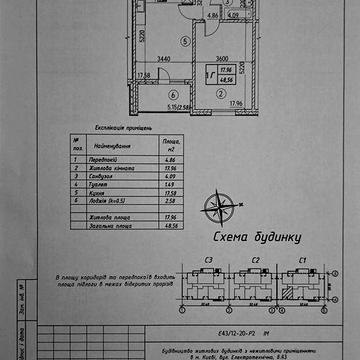 ТОП!!! 1к квартира з ремонтом єОселя! ЖК Деснянський, ДБК, БЕЗ комісії ЖК Деснянский