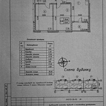 2к квартира з ремонтом єОселя! Два джерела живлення, ЖК Деснянський ЖК Деснянский