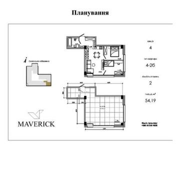 Продаж квартири в новобудові в місті Ужгород на Слов’янська набережна ЖК MAVERICK