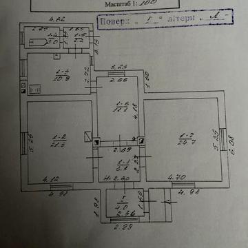 Продам дім, хату, будинок