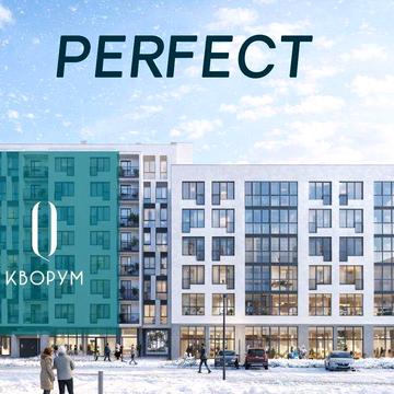 1-кім у новому клубному будинку Quoroom Perfect ЖК Quoroom Perfect