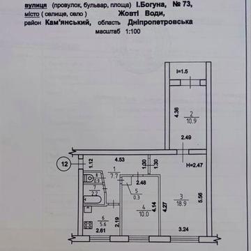 Квартира Продам 3-х комнатная
