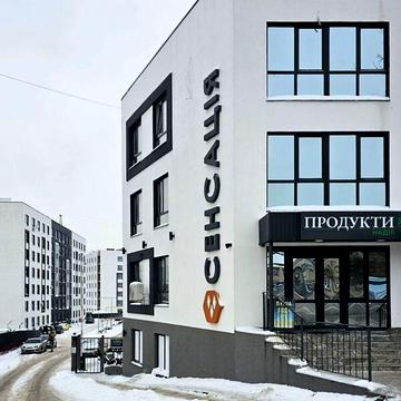 Продаж 1к Квартира Мирна вулиця ЖК Сенсация