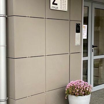 Квартира. ЖК “ Дом на Титова” ЖК “Дом на Титова”