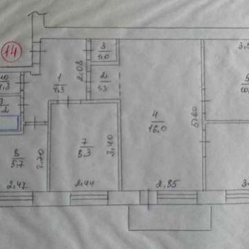 4х кімнатна квартира