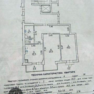 Продаж 2к Квартира Стрийська вулиця ЖК ул. Стрыйская, 45