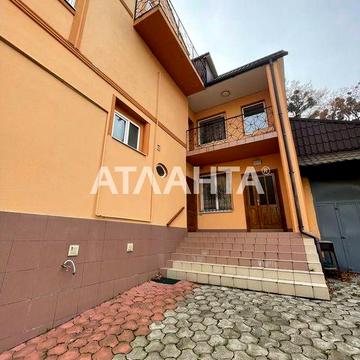 Будинок на Трояндовій