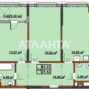 2 кім новобудова  Проспект Незалежності