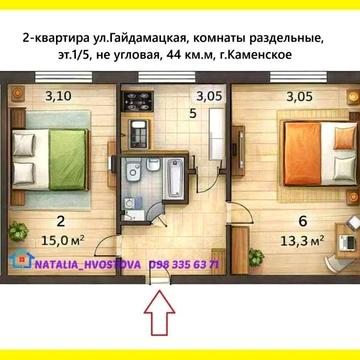 Продажа 2-квартиры "Черемушки " ул.Гайдамацкая