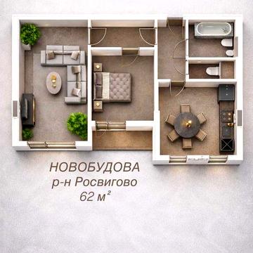 Продається квартира в Мукачево