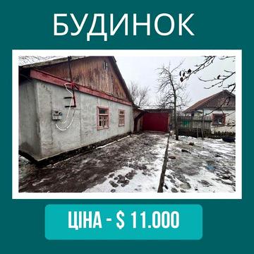 Будинок у районі вулиці Готвальда