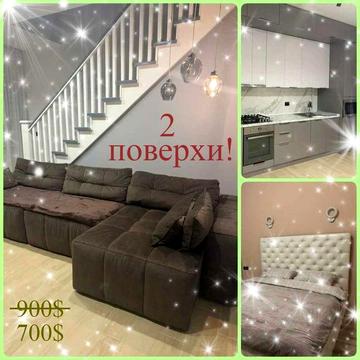 Оренда трикімнатної двоповерхової квартири!