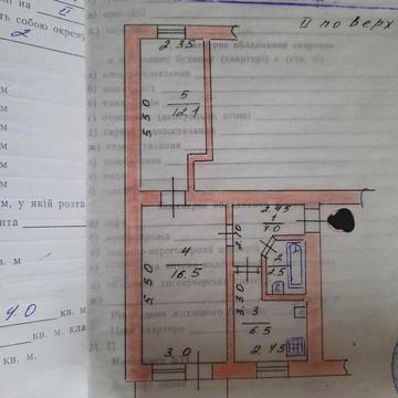 Кодра, 2к.квартира ЖК Кодра