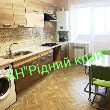 Здамо 1у з ремонтом в новобудові