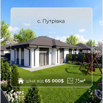 Дуплекс 75м2/3,5 сотки єОселя 2%